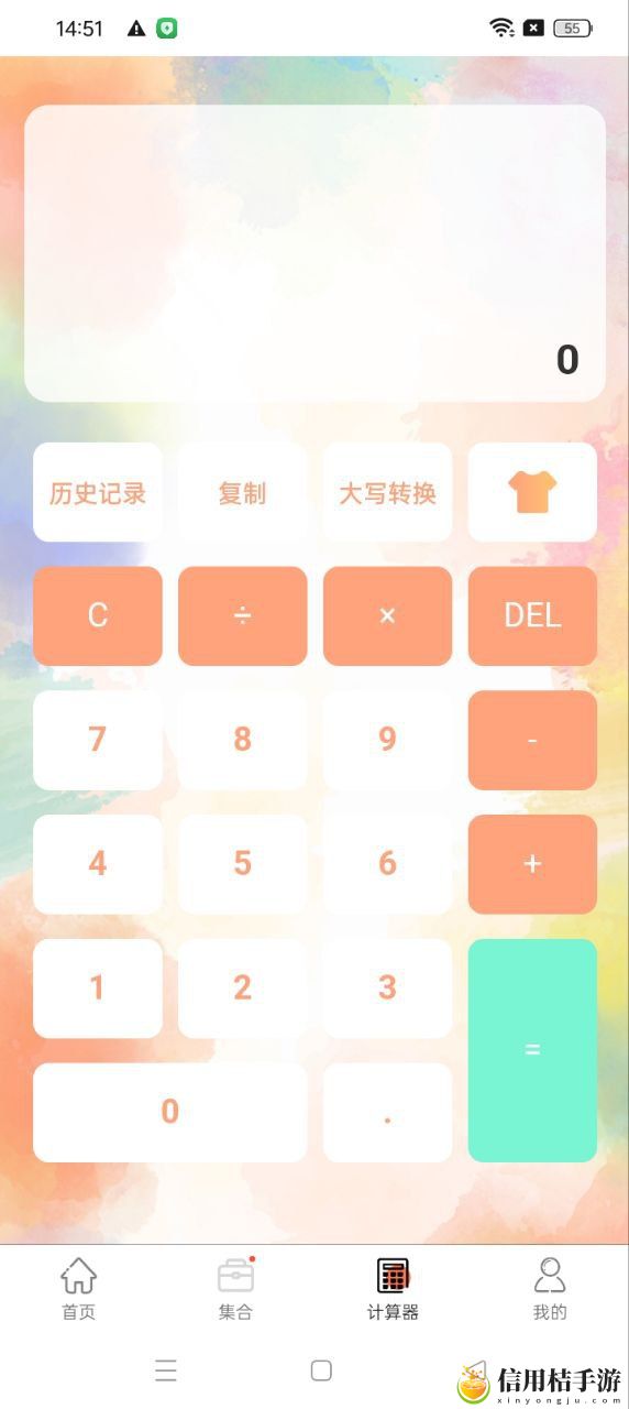 个人所得税管家