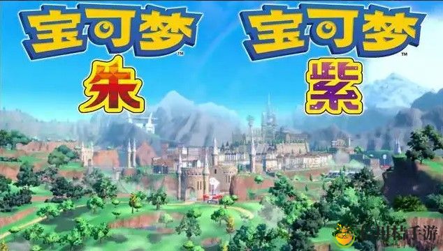 宝可梦朱紫回转梦想家可购买食物及加成一览