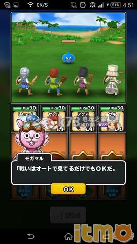 星之勇者斗恶龙上手心得：稀有道具获取条件