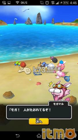 星之勇者斗恶龙上手心得：稀有道具获取条件