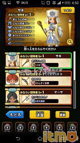 星之勇者斗恶龙上手心得：稀有道具获取条件
