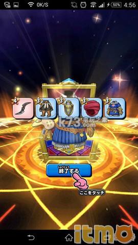 星之勇者斗恶龙上手心得：稀有道具获取条件