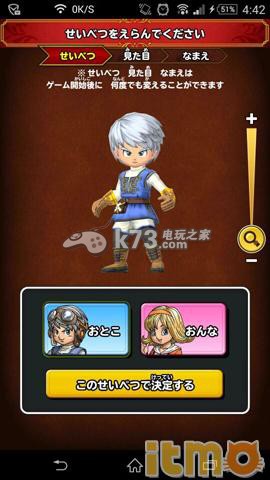 星之勇者斗恶龙上手心得：稀有道具获取条件