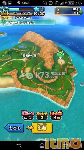 星之勇者斗恶龙上手心得：稀有道具获取条件