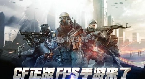 穿越火线枪战王者龙啸怎么刷？：任务完成全路径推荐