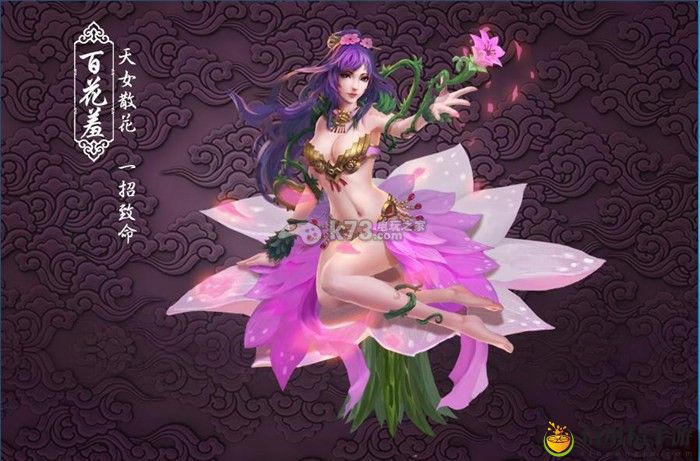 问道手游全部活动及奖励整理：战斗胜利全技巧介绍