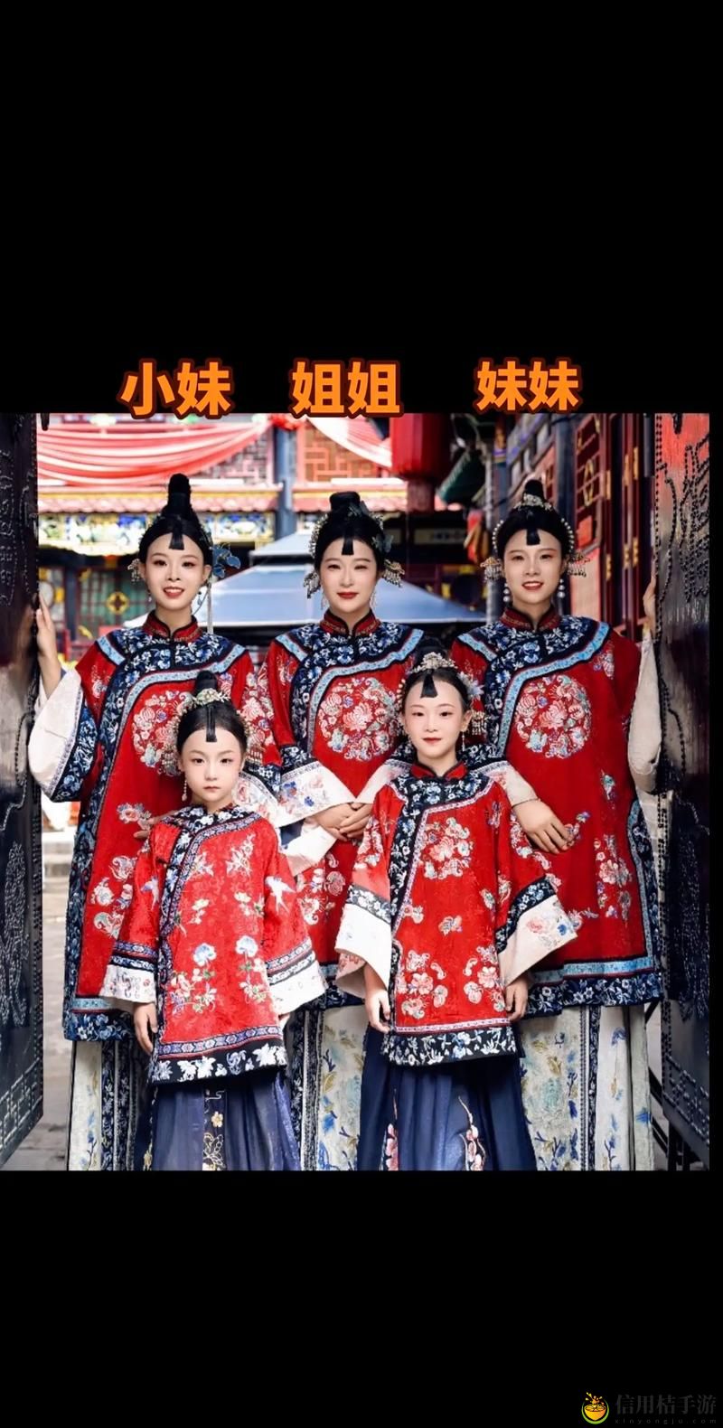 姐妹花合家欢1-5普通话,网友表示:家庭的温暖与亲情的力量