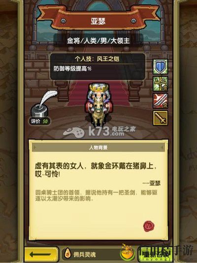 冒险与挖矿各英雄点评 英雄选择推荐：难点突破最佳方案总结