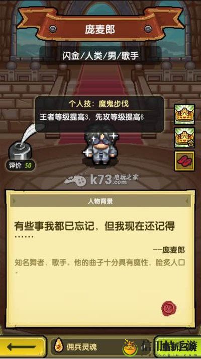 冒险与挖矿各英雄点评 英雄选择推荐：难点突破最佳方案总结