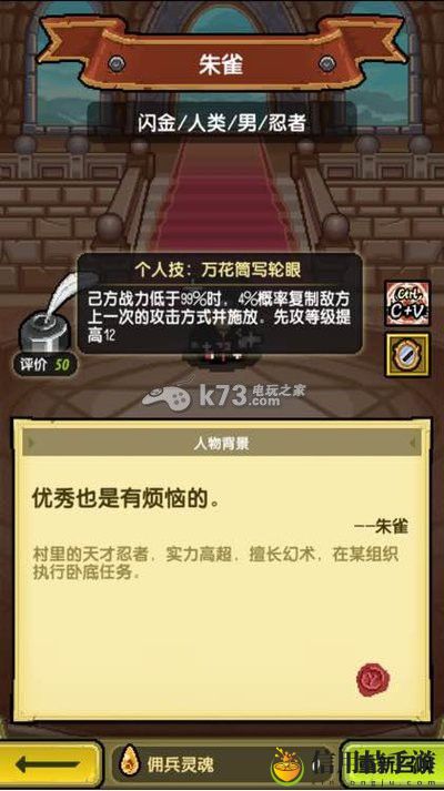 冒险与挖矿各英雄点评 英雄选择推荐：难点突破最佳方案总结