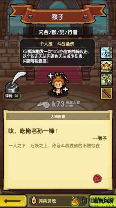 冒险与挖矿各英雄点评 英雄选择推荐：难点突破最佳方案总结