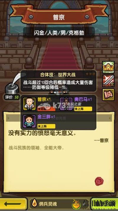 冒险与挖矿各英雄点评 英雄选择推荐：难点突破最佳方案总结