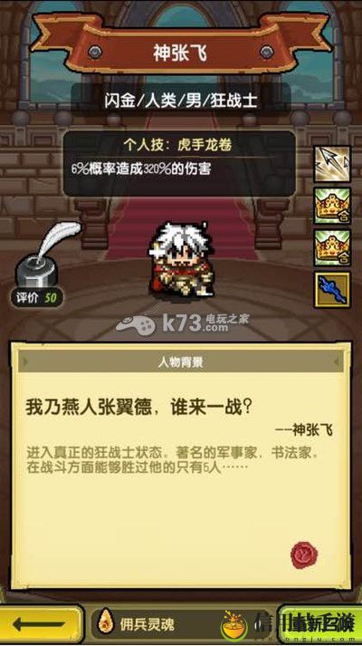 冒险与挖矿各英雄点评 英雄选择推荐：难点突破最佳方案总结