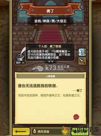 冒险与挖矿各英雄点评 英雄选择推荐：难点突破最佳方案总结