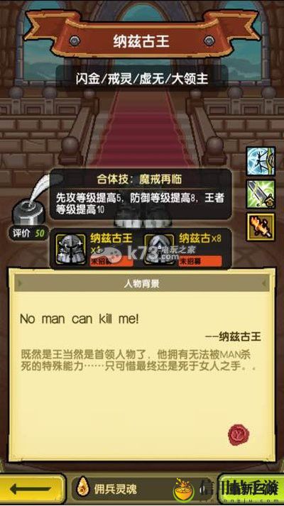 冒险与挖矿各英雄点评 英雄选择推荐：难点突破最佳方案总结