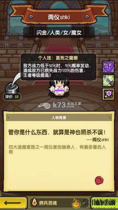 冒险与挖矿各英雄点评 英雄选择推荐：难点突破最佳方案总结