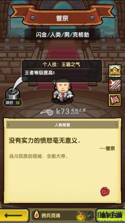 冒险与挖矿各英雄点评 英雄选择推荐：难点突破最佳方案总结