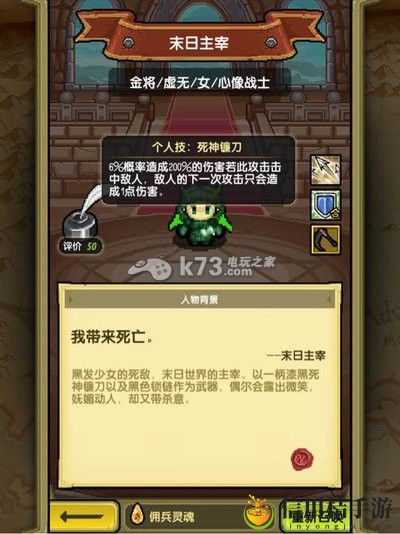 冒险与挖矿各英雄点评 英雄选择推荐：难点突破最佳方案总结