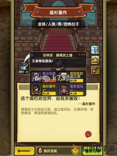 冒险与挖矿各英雄点评 英雄选择推荐：难点突破最佳方案总结