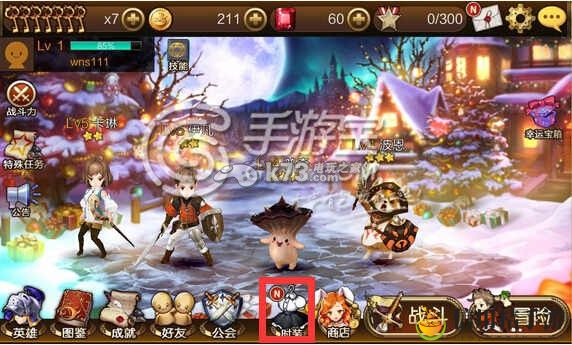 七骑士时装怎么获得：高效利用资源指南