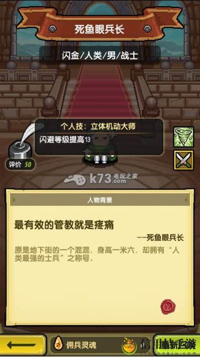 冒险与挖矿各英雄点评 英雄选择推荐：难点突破最佳方案总结