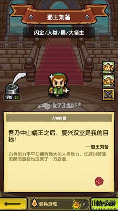 冒险与挖矿各英雄点评 英雄选择推荐：难点突破最佳方案总结