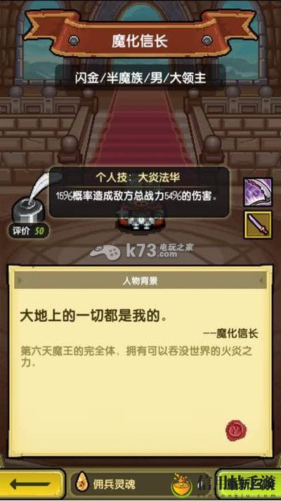 冒险与挖矿各英雄点评 英雄选择推荐：难点突破最佳方案总结