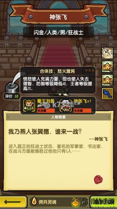 冒险与挖矿各英雄点评 英雄选择推荐：难点突破最佳方案总结