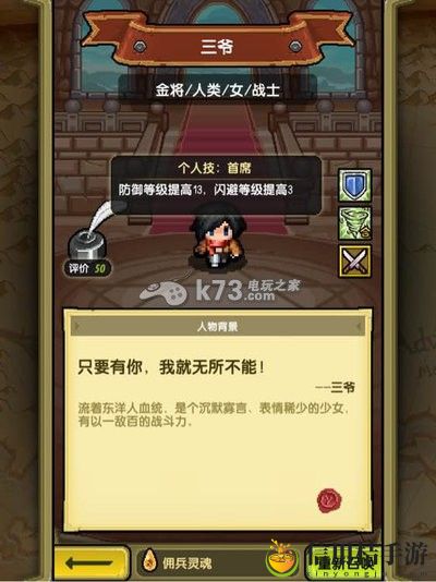 冒险与挖矿各英雄点评 英雄选择推荐：难点突破最佳方案总结