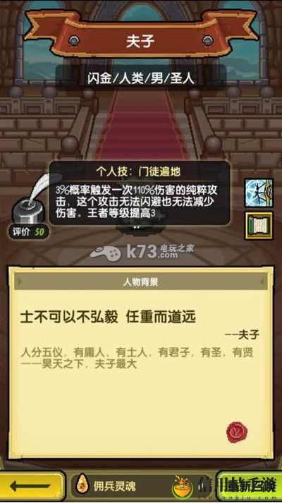 冒险与挖矿各英雄点评 英雄选择推荐：难点突破最佳方案总结