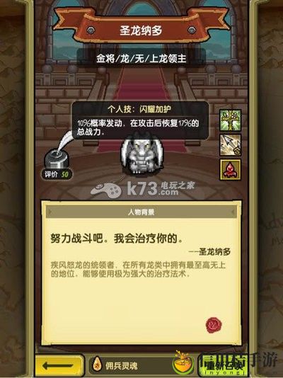 冒险与挖矿各英雄点评 英雄选择推荐：难点突破最佳方案总结