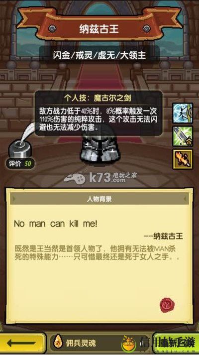 冒险与挖矿各英雄点评 英雄选择推荐：难点突破最佳方案总结