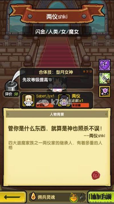 冒险与挖矿各英雄点评 英雄选择推荐：难点突破最佳方案总结