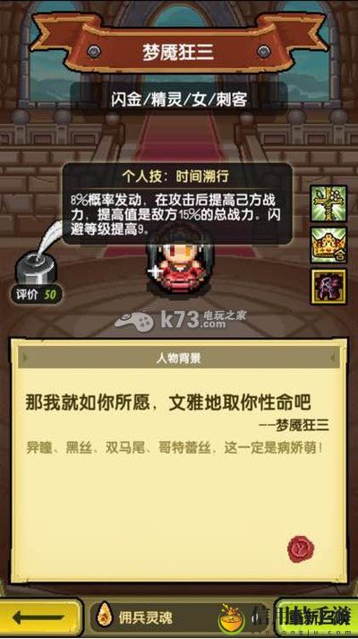 冒险与挖矿各英雄点评 英雄选择推荐：难点突破最佳方案总结