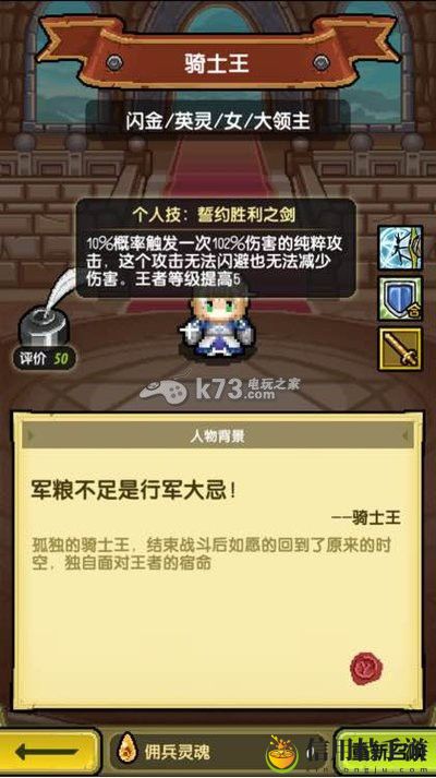 冒险与挖矿各英雄点评 英雄选择推荐：难点突破最佳方案总结