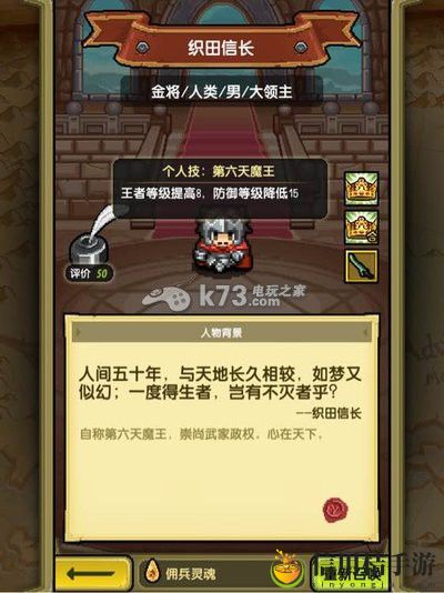 冒险与挖矿各英雄点评 英雄选择推荐：难点突破最佳方案总结