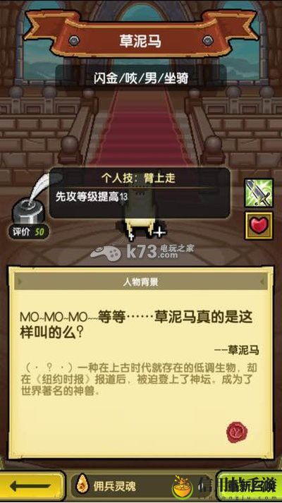 冒险与挖矿各英雄点评 英雄选择推荐：难点突破最佳方案总结