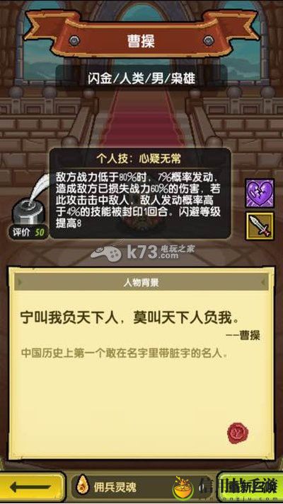 冒险与挖矿各英雄点评 英雄选择推荐：难点突破最佳方案总结