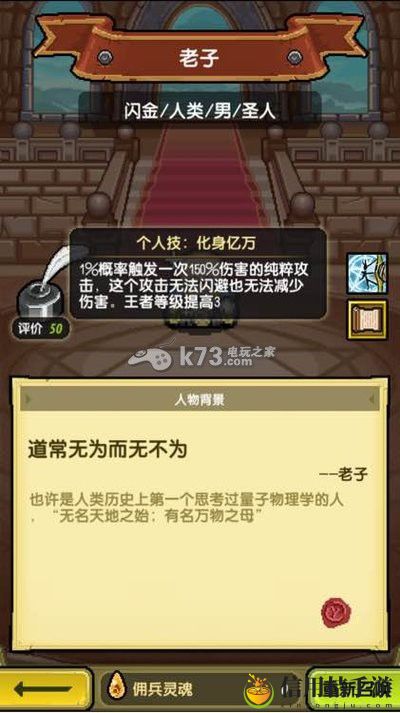 冒险与挖矿各英雄点评 英雄选择推荐：难点突破最佳方案总结