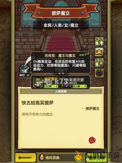 冒险与挖矿各英雄点评 英雄选择推荐：难点突破最佳方案总结