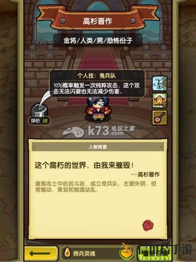 冒险与挖矿各英雄点评 英雄选择推荐：难点突破最佳方案总结