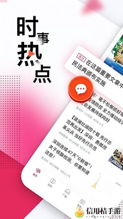壹深圳