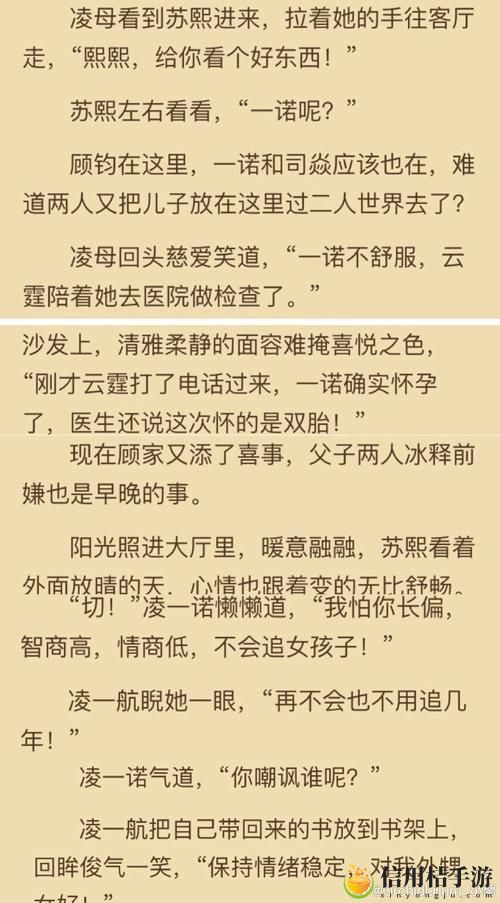 共享老婆俱乐部全文免费阅读