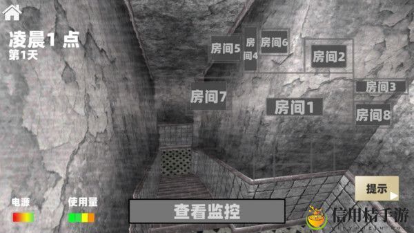 电子监控恐怖解密