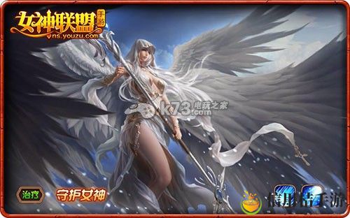 女神联盟手游守护女神怎么样:高效刷副本技巧详解