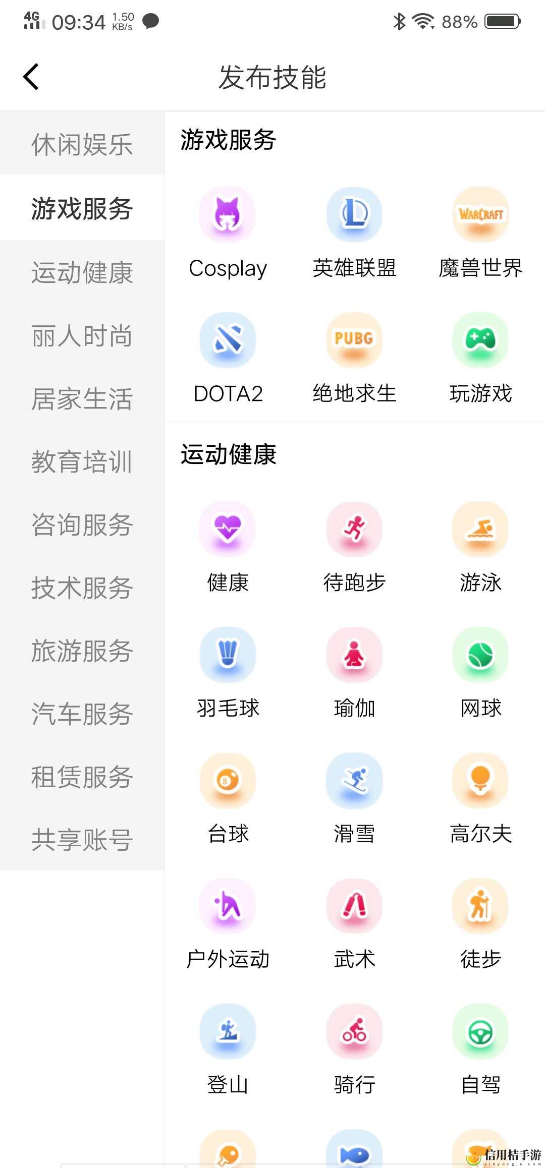 创梦宝