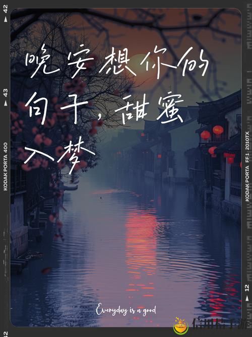 今夜很长想把你做进我的梦里