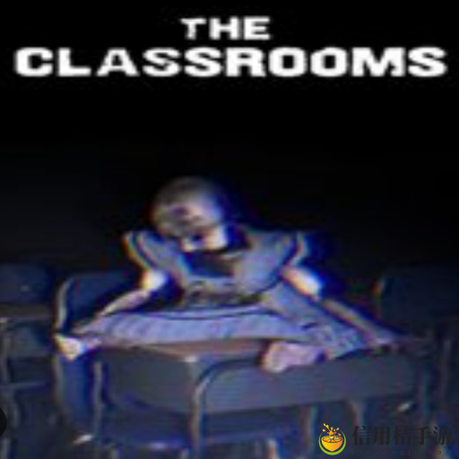 恐怖教室(The Classrooms)
