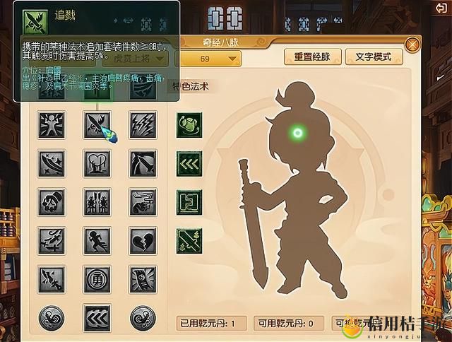 梦幻西游大唐2024套装推荐一览 大唐带什么套装最好2024
