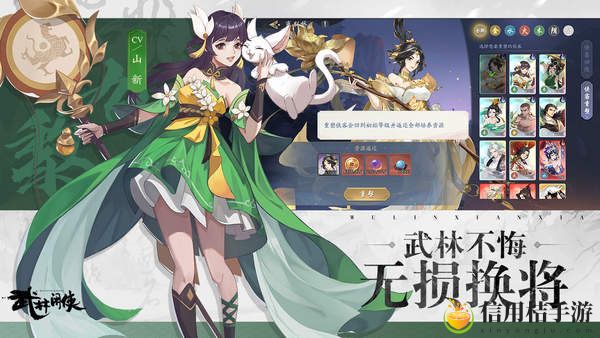 武林闲侠玄甲堡任务怎么完成 玄甲堡任务完成攻略